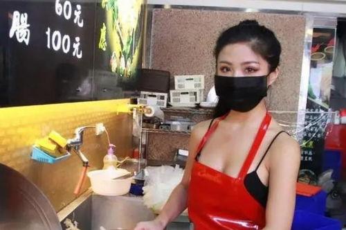 网友爆料吊带背心视频,性感魅力引热议  第2张