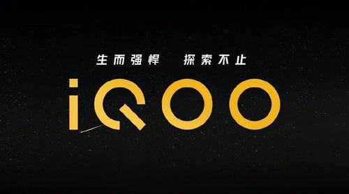 蓝厂最新爆料,颠覆性新机即将亮相,引领科技潮流! 第1张 蓝厂最新爆料,颠覆性新机即将亮相,引领科技潮流! 第1张