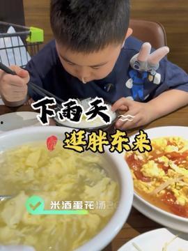 娱乐吃瓜酱山东哪里的,探寻娱乐吃瓜酱的美食之源