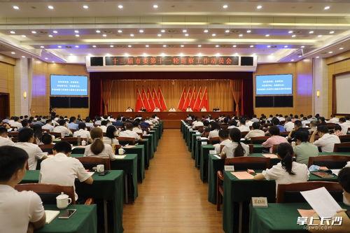 宁乡新闻爆料网最新视频,现场直击重大事件  第1张