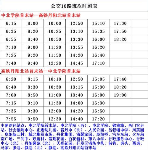 石岩爆料记者名单最新,揭秘最新记者名单背后的真相 第1张 石岩爆料记者名单最新,揭秘最新记者名单背后的真相 第1张
