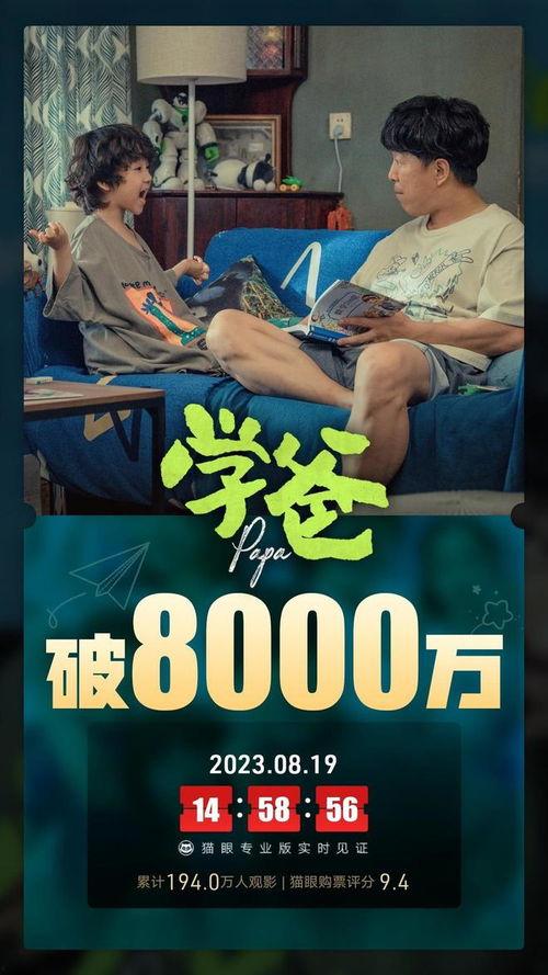 寻情记爆料王大宝视频播放 第1张 寻情记爆料王大宝视频播放 第1张