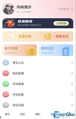 最新爆料官方下载,揭秘最新功能与升级亮点  第3张