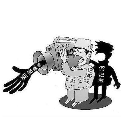 有偿爆料新闻,有偿爆料新闻背后的真相与争议  第2张