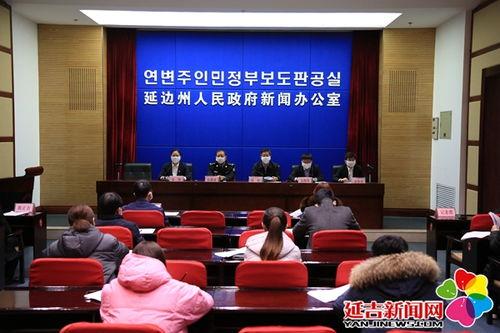 延吉新闻爆料网官网电话,揭秘新闻背后的故事 第1张 延吉新闻爆料网官网电话,揭秘新闻背后的故事 第1张