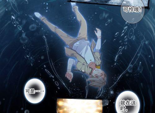 终极斗罗最新爆料拼多多,拼多多独家爆料,神秘新篇章即将开启! 第3张 终极斗罗最新爆料拼多多,拼多多独家爆料,神秘新篇章即将开启! 第3张