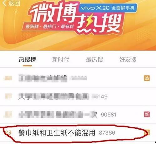 成都新闻爆料微信奖励,揭秘参与者的丰厚回报  第1张