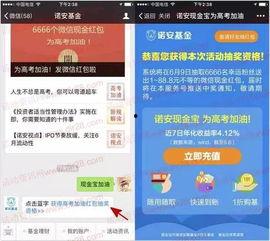 成都新闻爆料微信奖励,揭秘参与者的丰厚回报  第2张