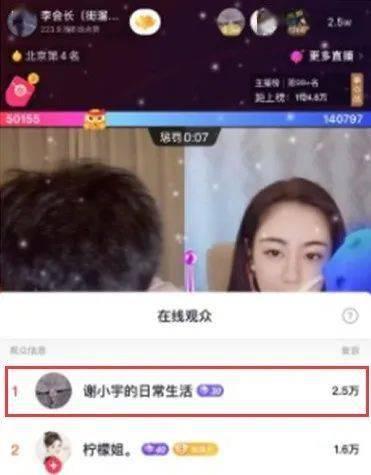 抖音侯景文爆料了吗视频,揭秘背后惊人真相 第2张 抖音侯景文爆料了吗视频,揭秘背后惊人真相 第2张